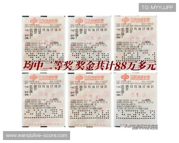 球天下直播彩票数字高频玩法防骗避坑指南