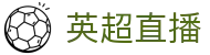 玩球直播比分中心|足球实时比分、今日比赛比分直播与热门赛事直播入口
